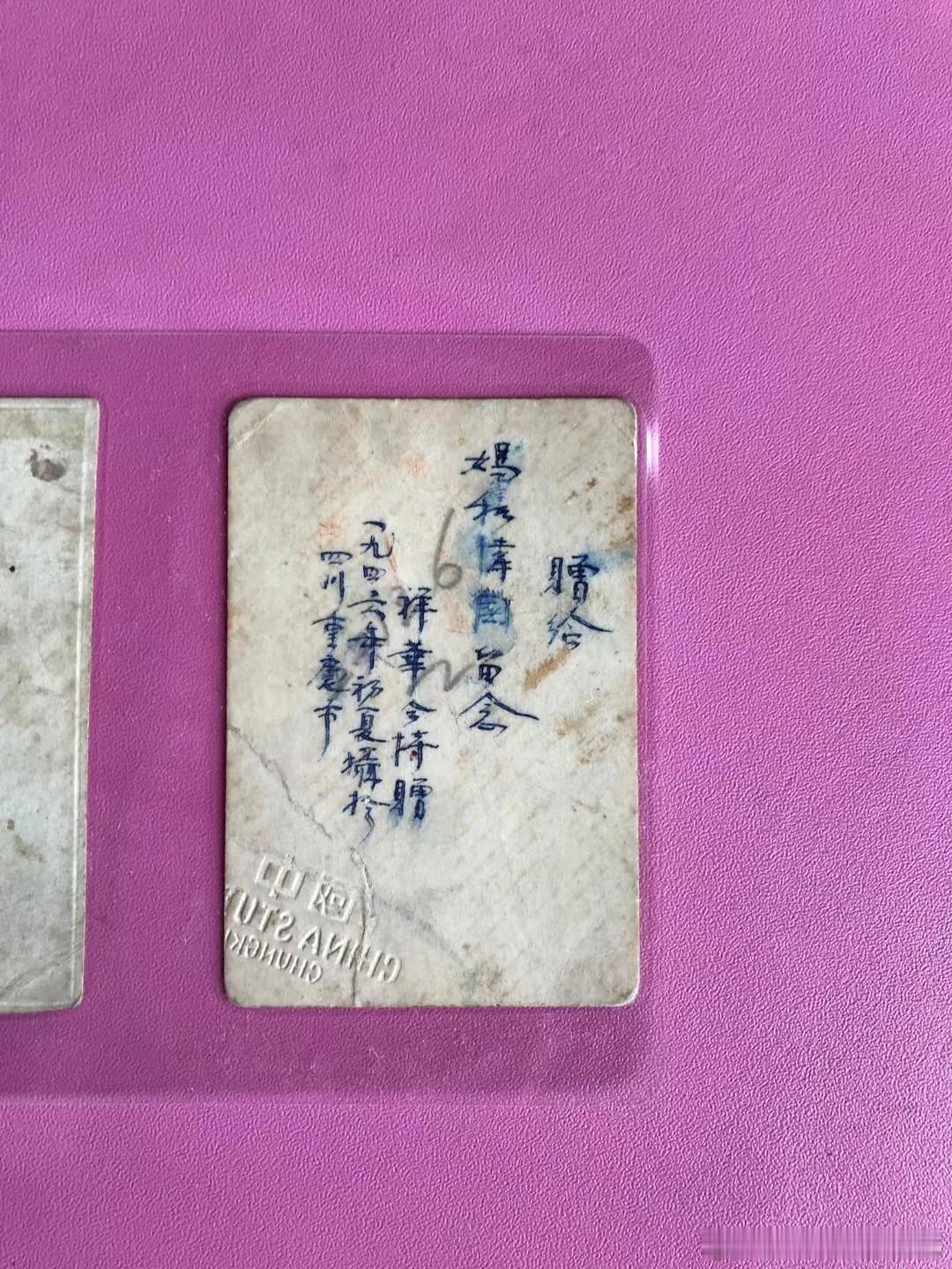 连秉祥郭伟华坎坷一生简介。政治与体育。一，政治方面。1938年～1939年期间（