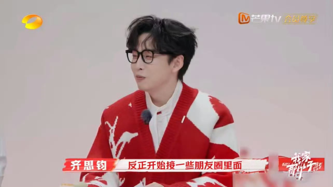 陪驾赛道也是让齐思钧闯进来了  靳梦佳印象最深刻的片段是齐思钧陪九洲练车，大家都