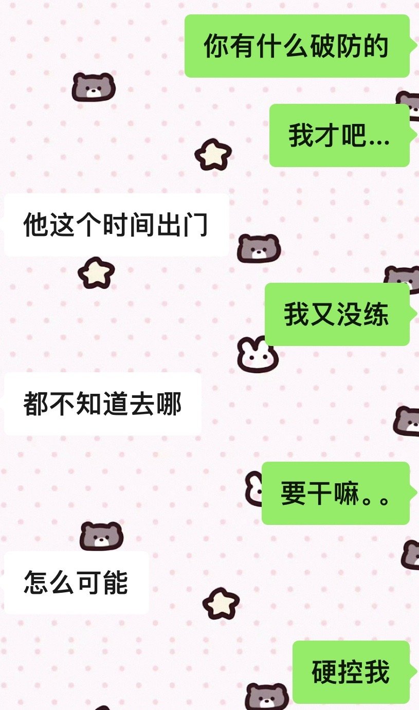 科目三对我好点 