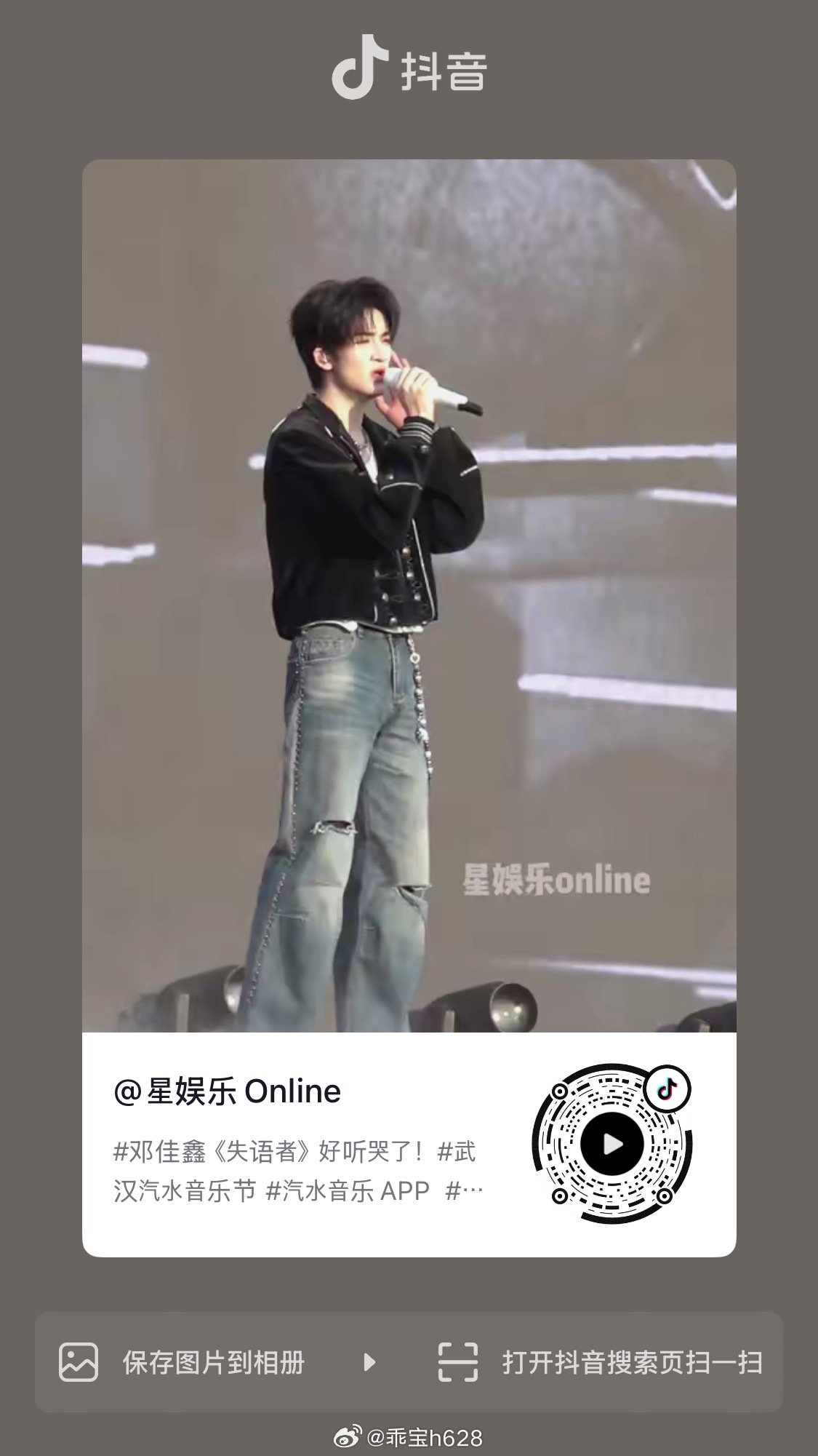 第一波🫘下沉也来啦饼干们可以转移战场啦邓佳鑫敷尔佳品牌活力大使 