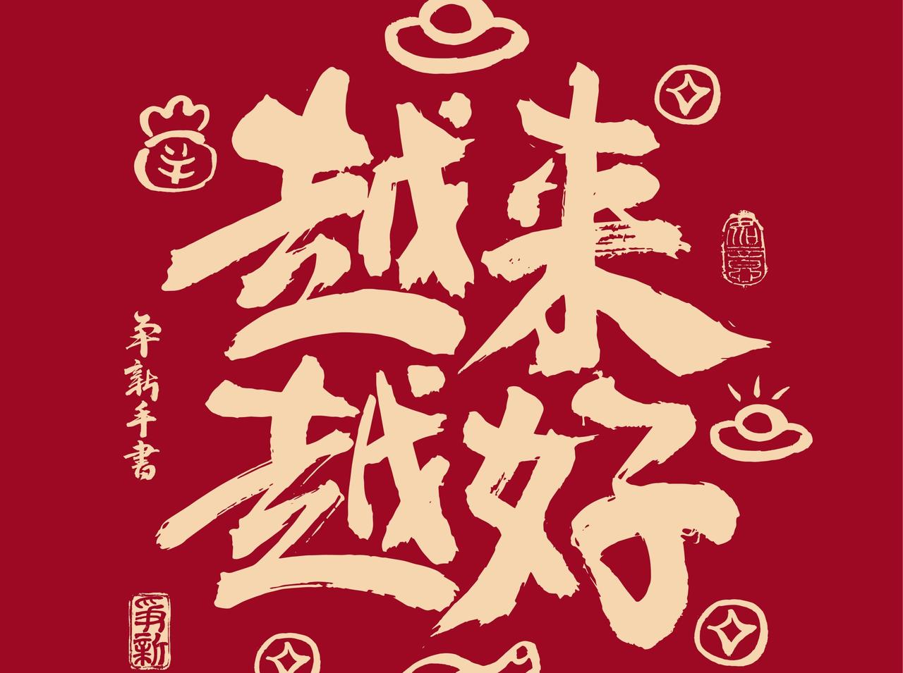 快来看看我新换的主页背景吧