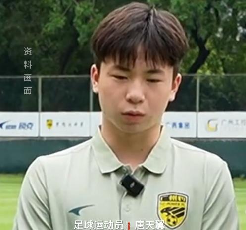 晴天霹雳！陕西联合正式官宣，新星唐天翼遭遇重伤，直接赛季报销。[太阳]

就在刚