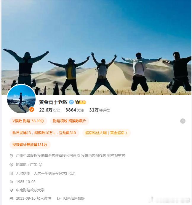 外汇黄金 早呀！又是新的一天，昨天全胜收获满满，愿我们全力以赴又满载而归，感受生