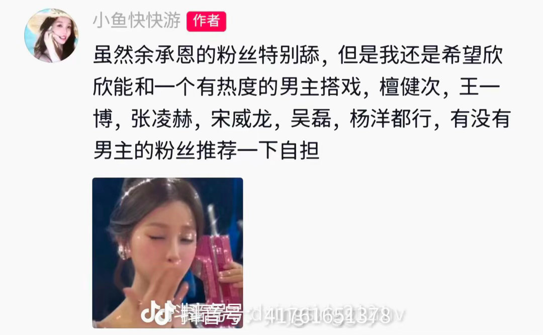 某家不是一直在👅男吗