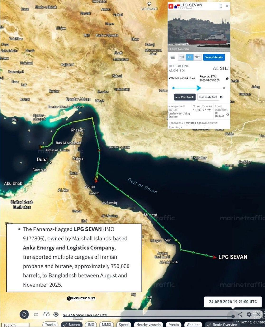 🇺🇸 美国刚刚制裁了约40艘伊朗“幽灵舰队”油轮及相关公司。

其中一艘名为