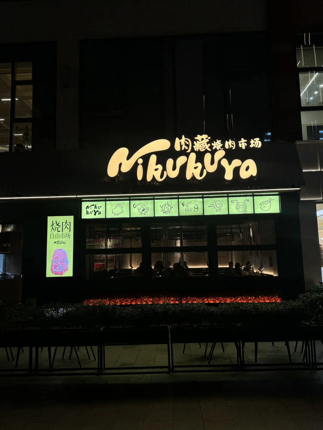 宁波新店！！宁波新店！！
