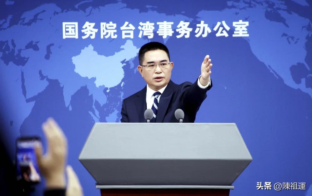 祖国统一，对台湾同胞不是选答题，而是必答题
 
  近日国台办新闻发布会，针对两
