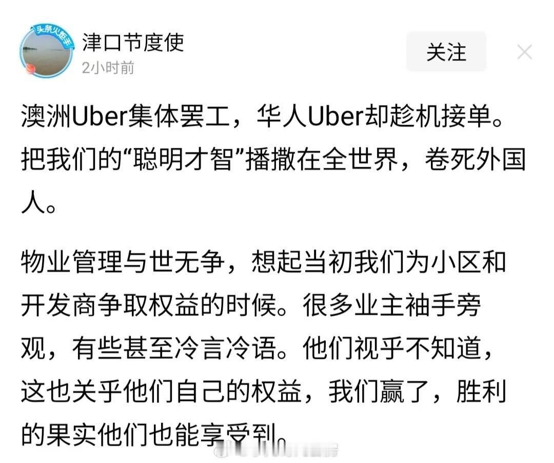 又要开始反思了嘛 ​​​