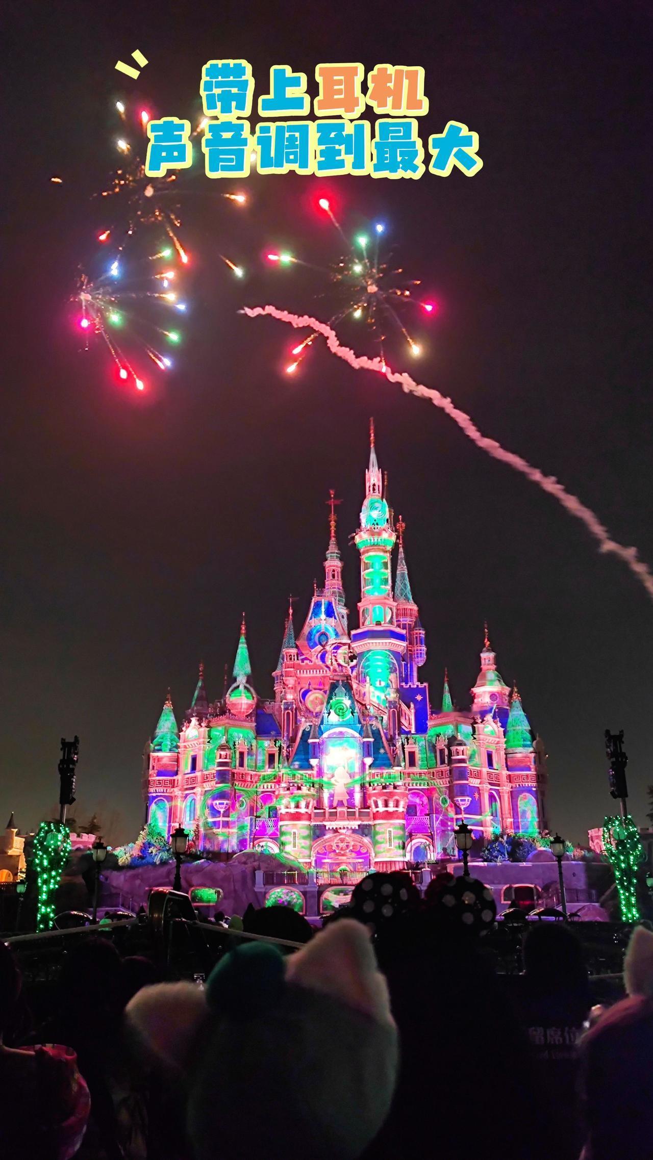 戴上耳机，感受震撼！