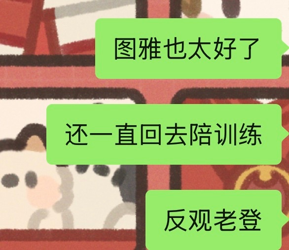 持续反观 