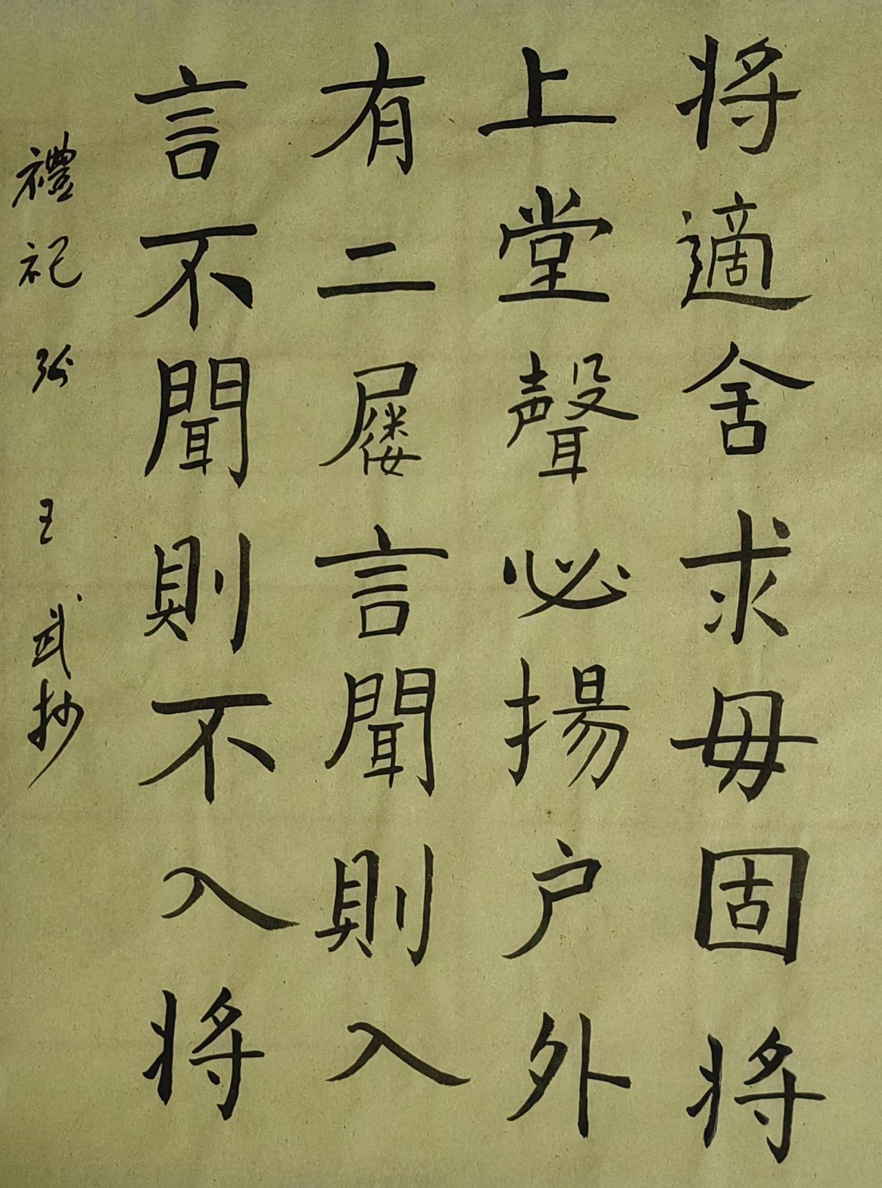传统味道