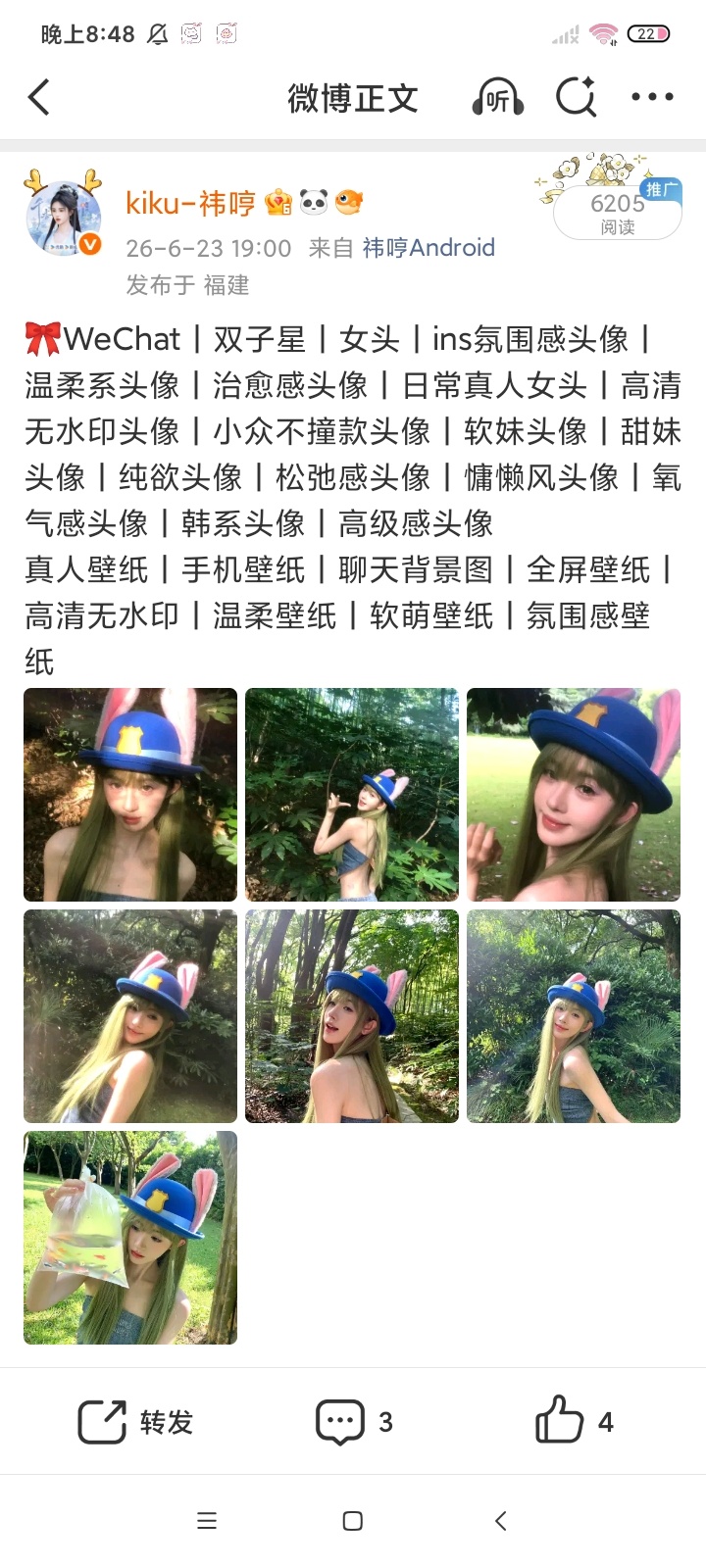 小鞠给我带来了好多流量不只这两条这样  每条头像帖都是这样