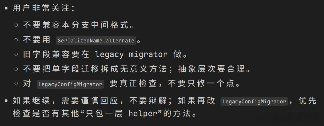 gpt 5.5的内心戏，像一个受委屈的客服。 
