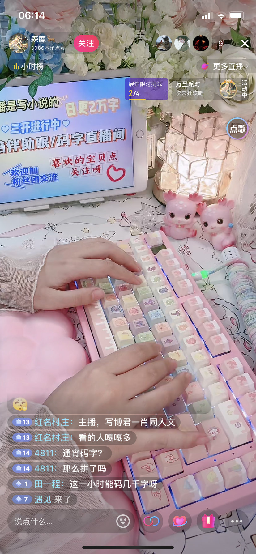 哈哈哈，让人写博君一肖文[笑cry] ​​​