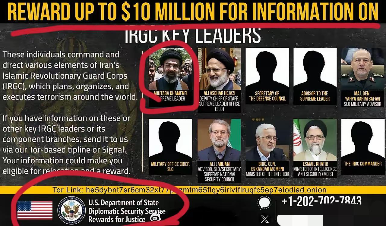 刚刚！
美国务院发布悬赏（最高1000万元）海报，
将伊斯兰革命卫队（IRGC）