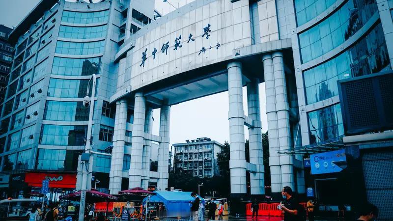 张帆老师独家直播：华中师范大学2025年在陕西省历史类录取分数曝光
华中师范大学