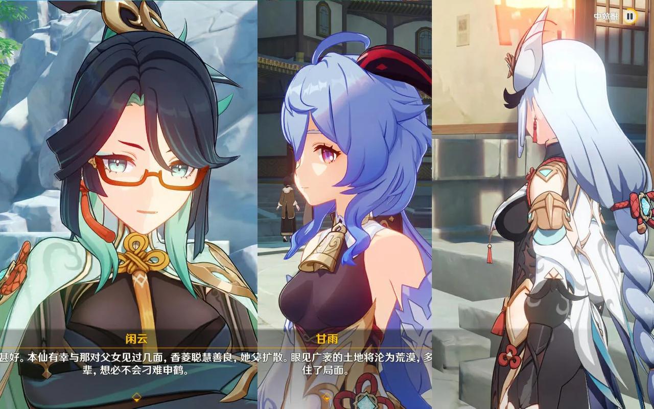 那个女人，和她的弟子们！比大大，多一个大！！！#原神# #二次元# #游戏#
