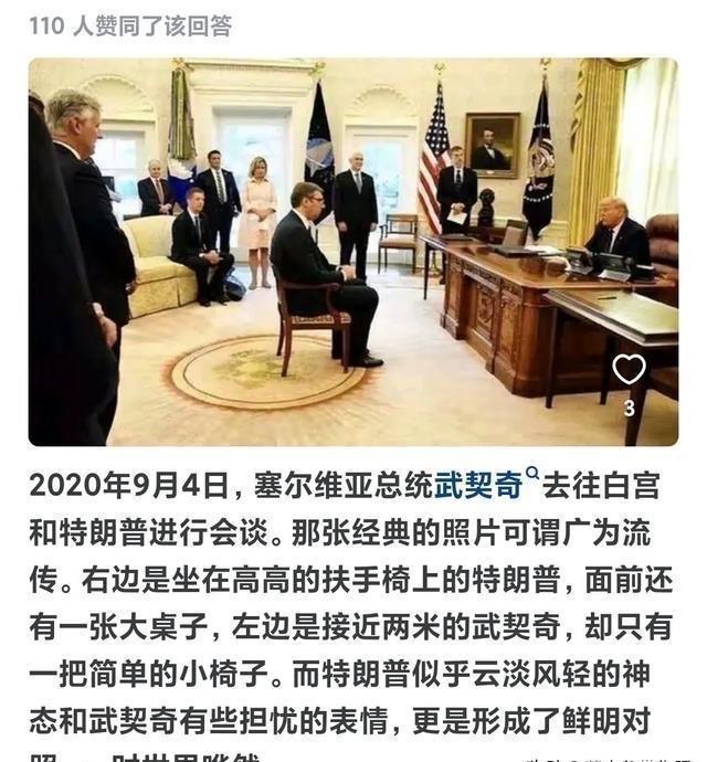 你敢信吗，大国博弈的矛头，直接怼到领导人家里晚辈头上了。说实话，这事搁以前，真的