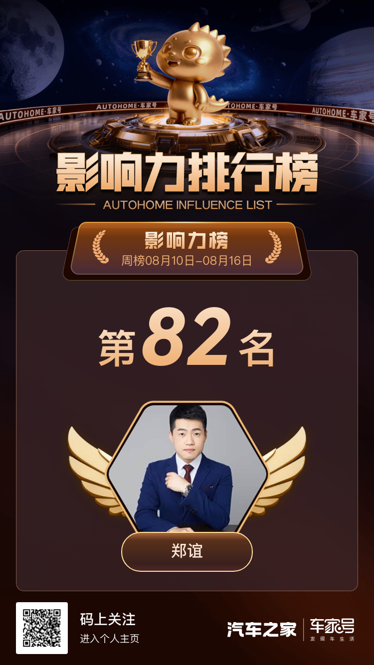今天才知道，原来我也是个‘影响力’达人！看来我得赶紧去学习如何‘圈粉’了。 