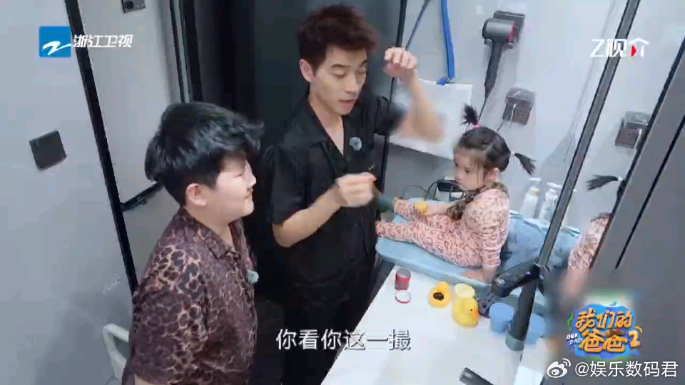 90后父母是如何整顿孩子的叶泽和雪梨太懂娃的心理了！知道硬喂只会让小伊芙抵触，干
