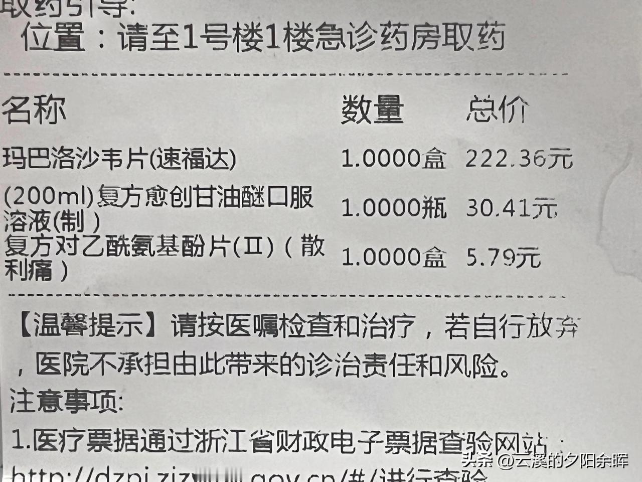 今天终于整个人轻松了，前几天因lg得了甲流而我也没能逃过这一劫，不幸的是在他确诊