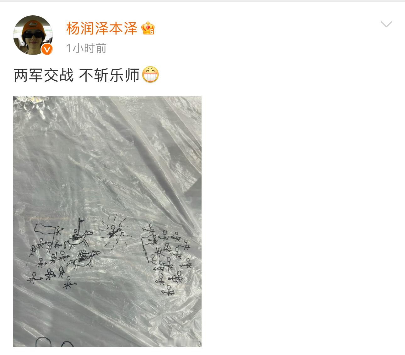 #杨润泽超新星随地大小画#说小学生谁是小学生，在塑料布上画的简笔画也太可爱喽！！