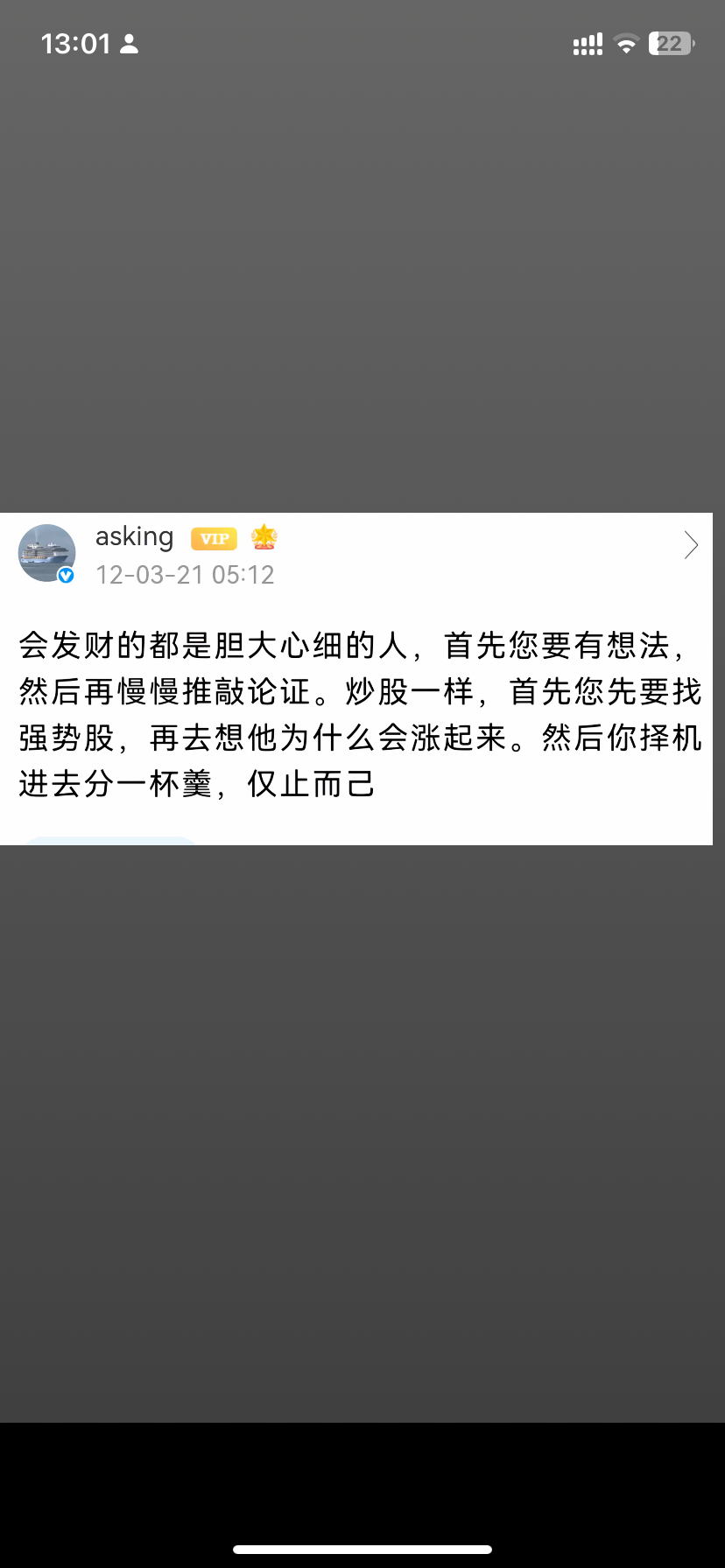 分享图片 