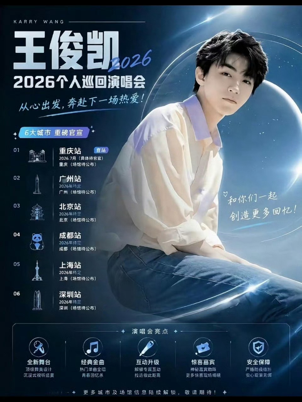 求上海来票🙏🏻🙏🏻 