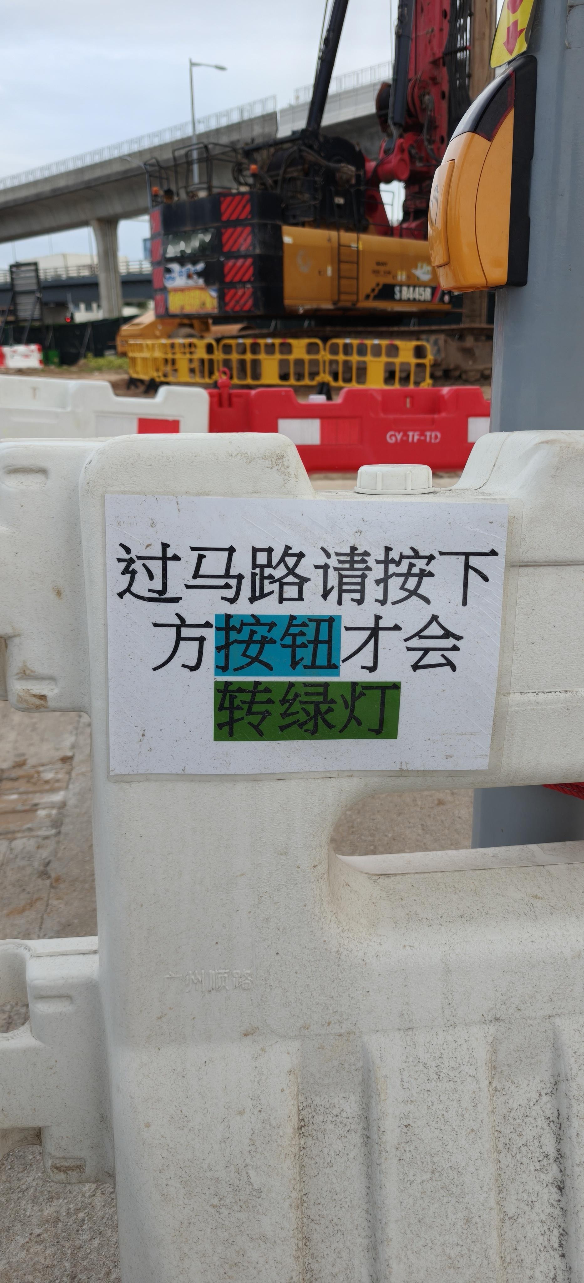 弹性绿灯  ​​​