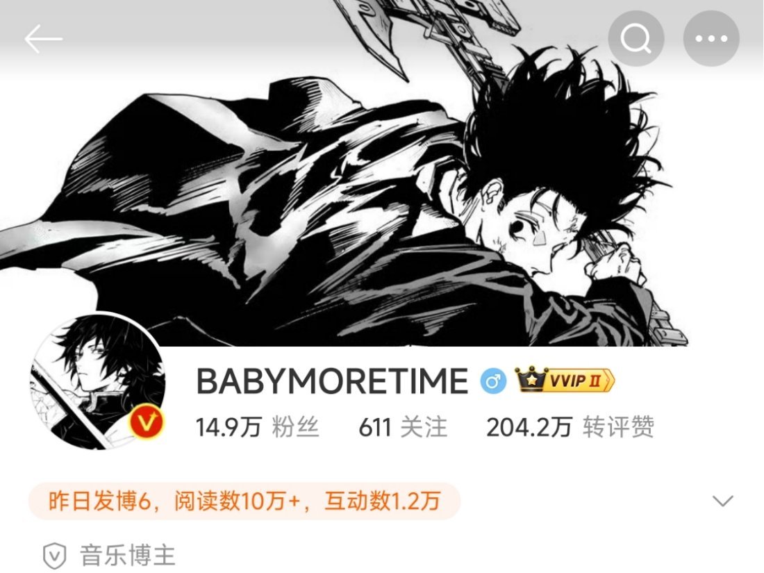 : 像两个b王 