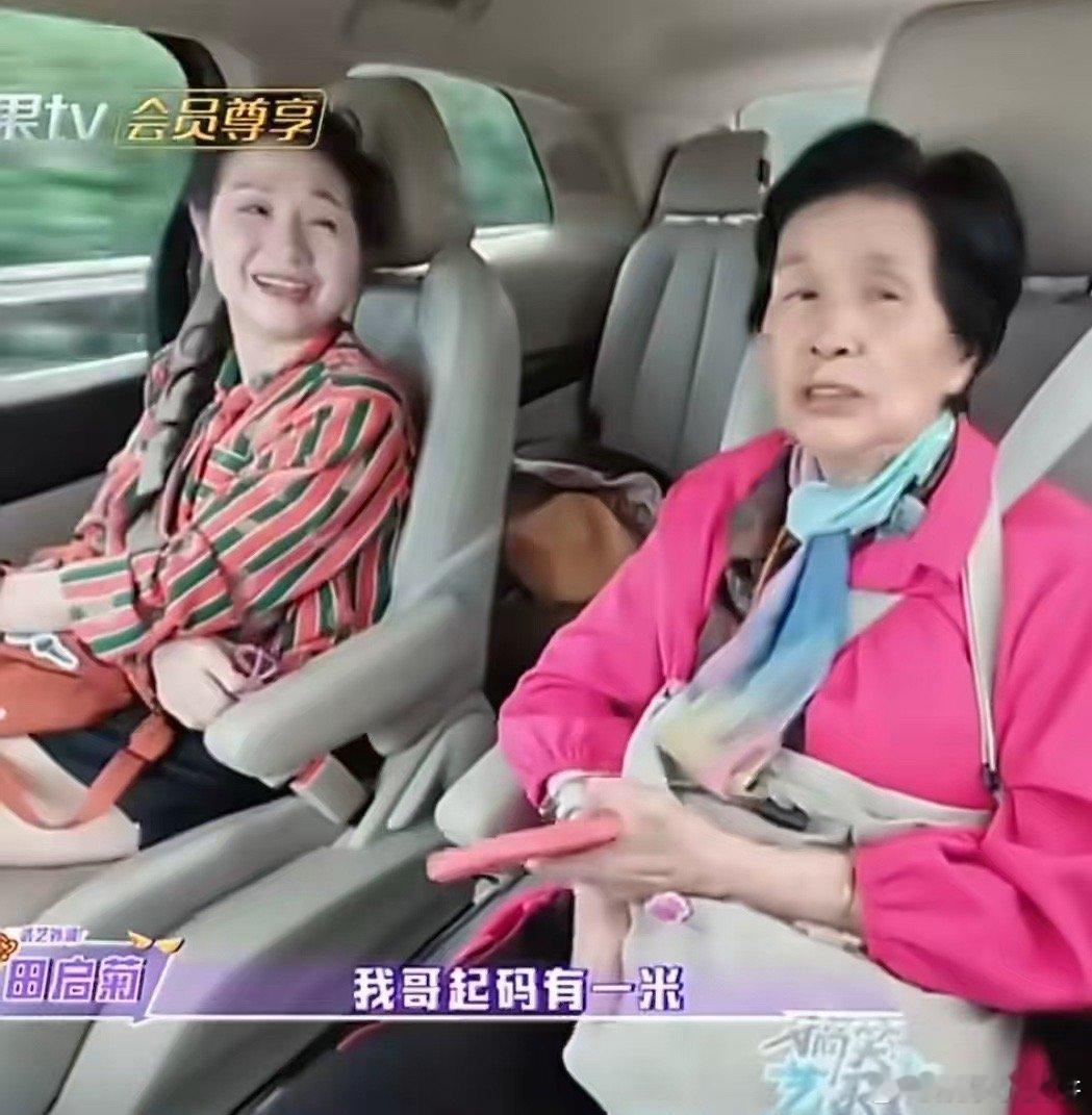 武艺外婆对高个子的标准是一米六 谁懂啊！武艺说和身高搭的尚筱菊是知己，还调侃伴郎