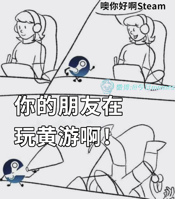 再探（9gag）今日meme[超话] 今日memes ​​​