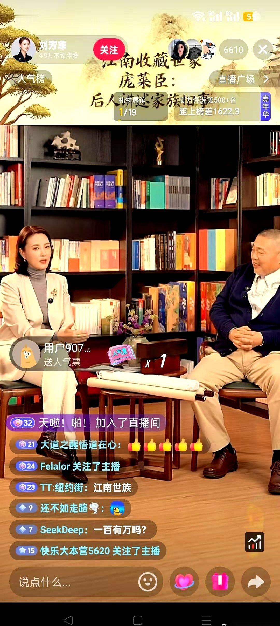 刷到一个直播间，听得我一愣一愣的。
有位庞先生，是庞莱臣的后人，云淡风轻地说了句