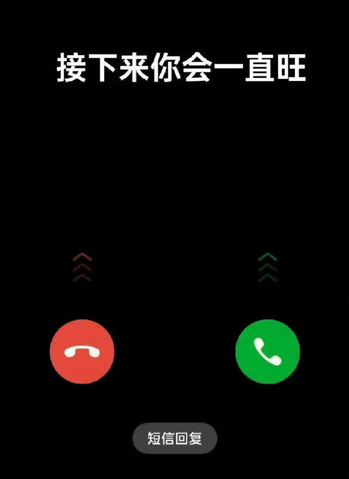 玄学，接下来未来三天 你会收到一个天大的好消息 