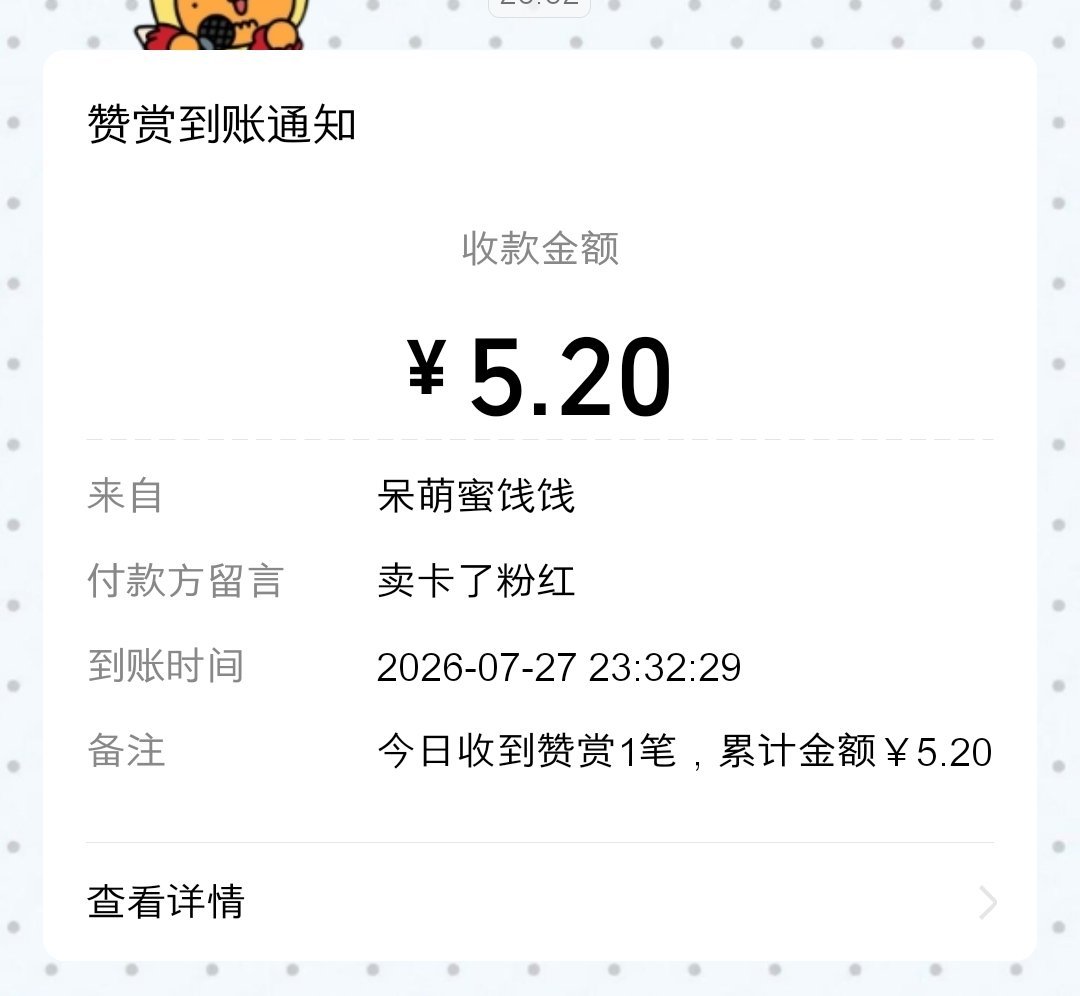 我哭了这个人怎么这么好  专栏 · nsl幸福存档
