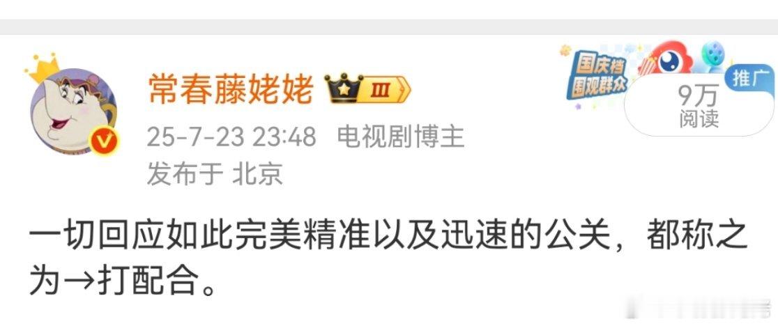 曝梓渝和女友四天前还在一起 昨天就说了是自导自演，果然就是，唯一的意外就是出来了