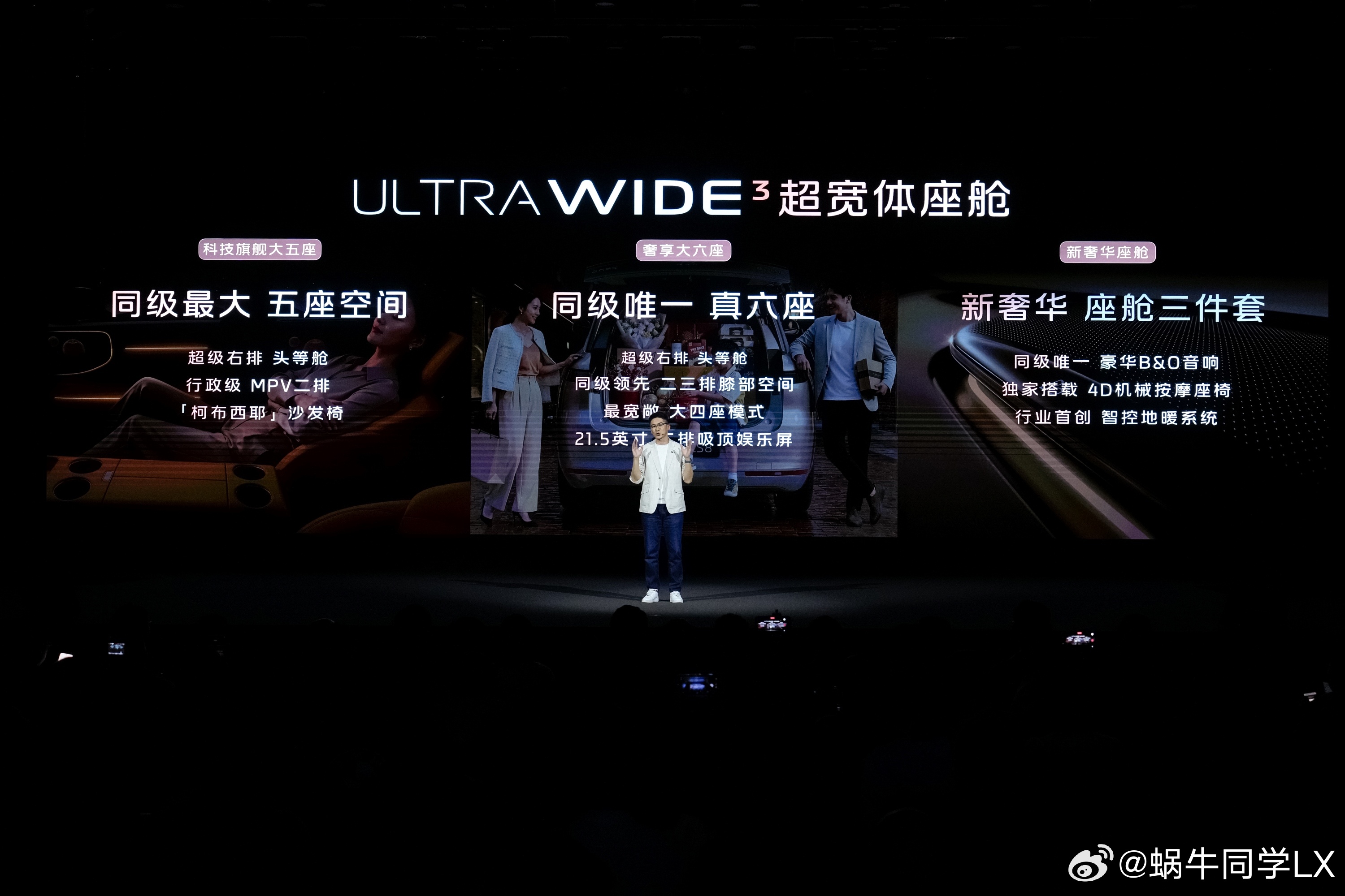 智己LS8震撼预售25.98万元起3月26日，智己LS8正式开启预售。新车提供大