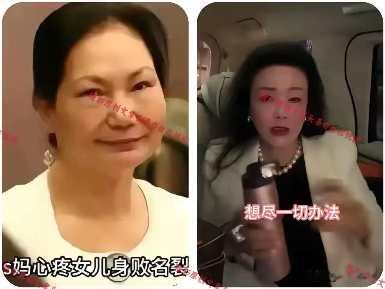 大S的妈妈真的是太会做公关了，说话也很官方，搞笑了。说，当初不同意大S嫁小菲，不