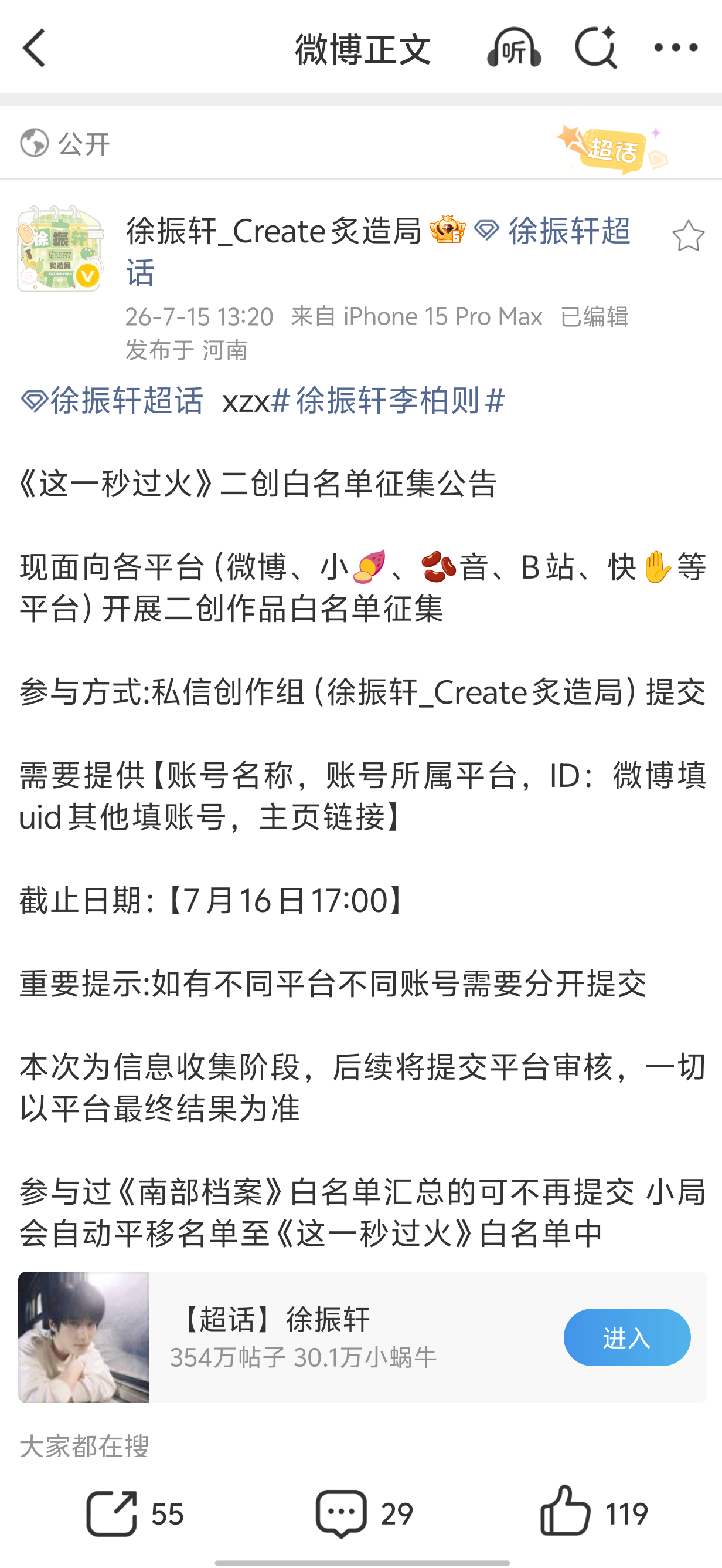 大受主小徐徐马上席卷首页 
