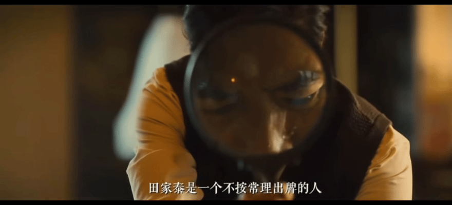 终于等到于和伟上线了电视剧八千里路云和月 终于等到于和伟上线！田家泰人前和日伪谈