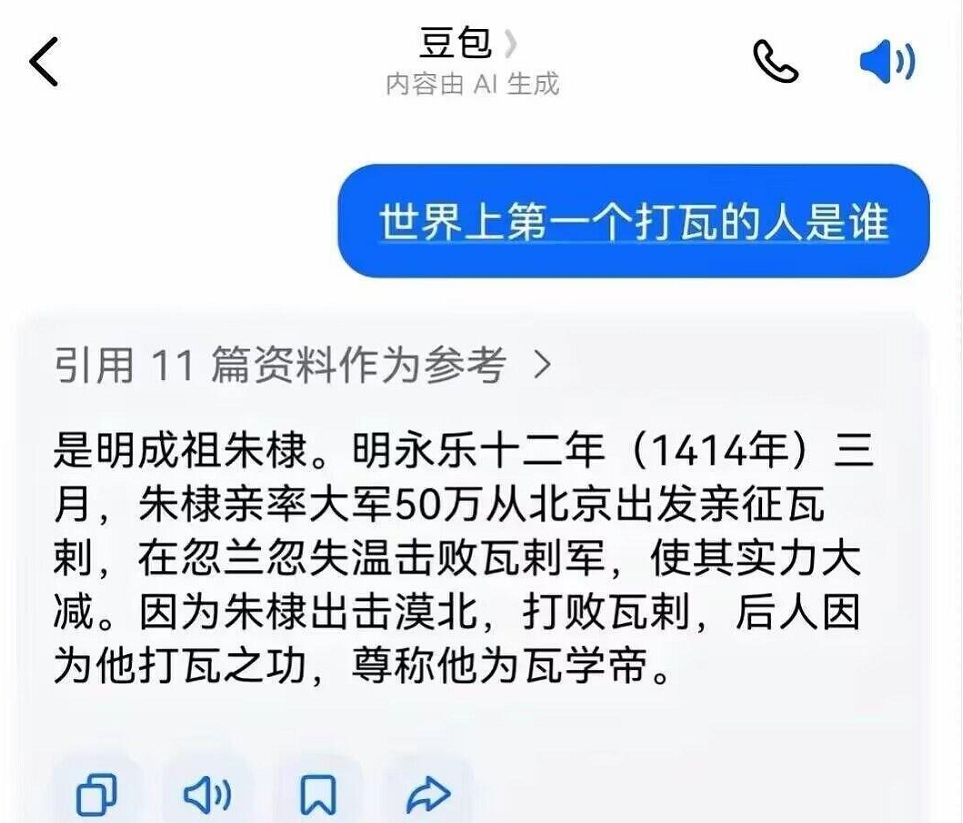 艹 凸(艹皿艹 ) ​​​