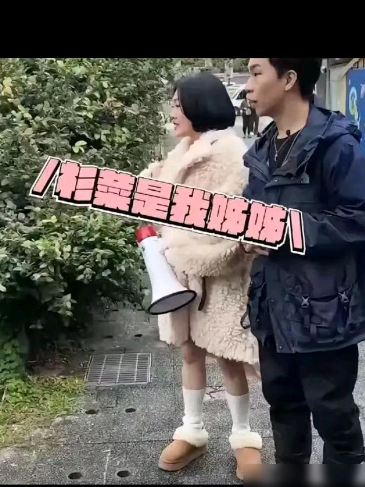 小S自称杉菜妹妹？她根本没演过这个角色。
港澳街头录外景，她凑到00后游客面前