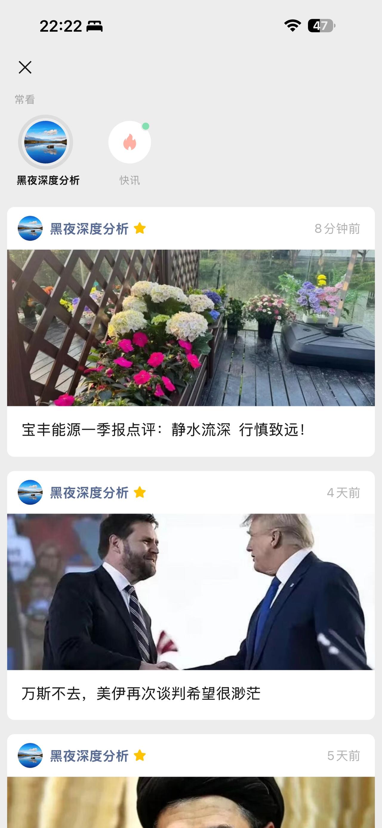 我在我的公主号  黑夜深度分析
写了一篇宝子的深度文章
欢迎点评