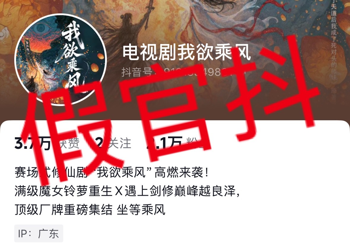 到底是谁在信！？带V官微 IP上海假官抖IP广东 直接去🍊拉𬭶好吗？👅我女