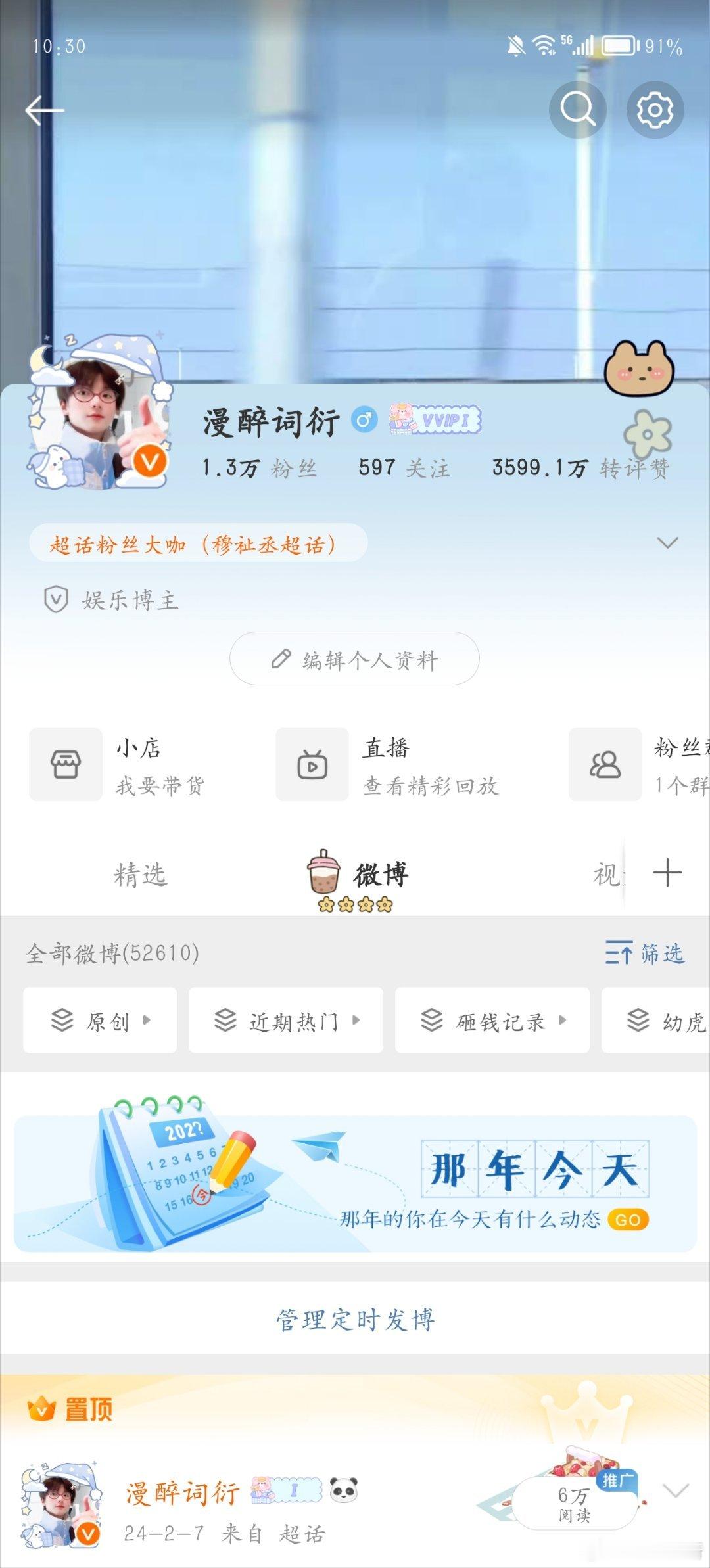 痴心妄想一下，明年能不能zpz1亿 ​​​