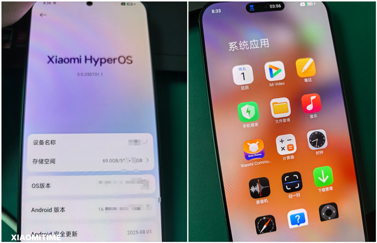 小米澎湃OS 3系统界面曝光，照片显示，一款基于Android 16的小米澎湃O