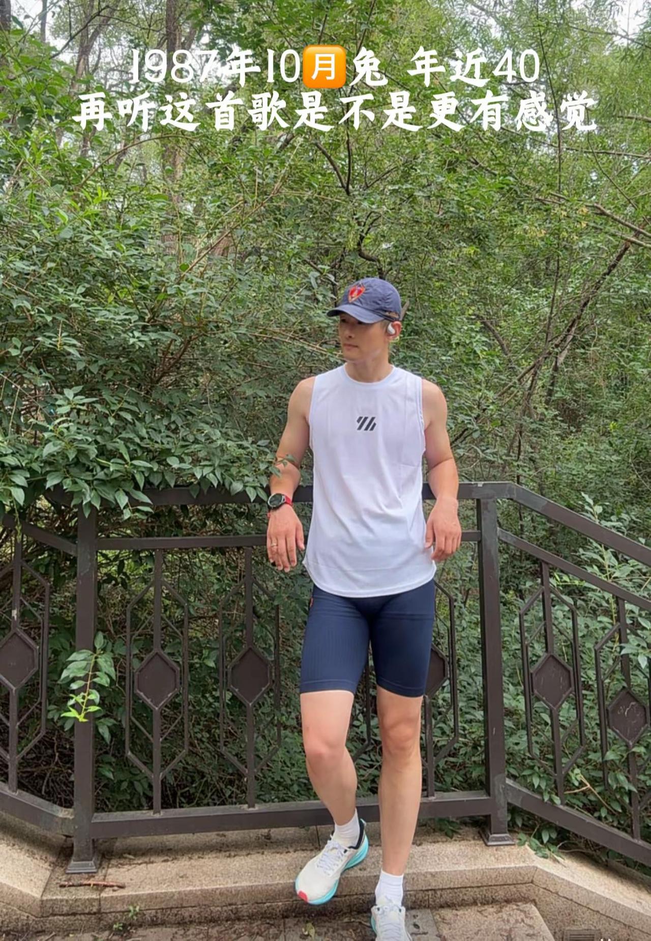 老歌是青春的回忆，跑鞋是当下的底气，一边怀念过往，一边奔赴更好的自己80后 经典
