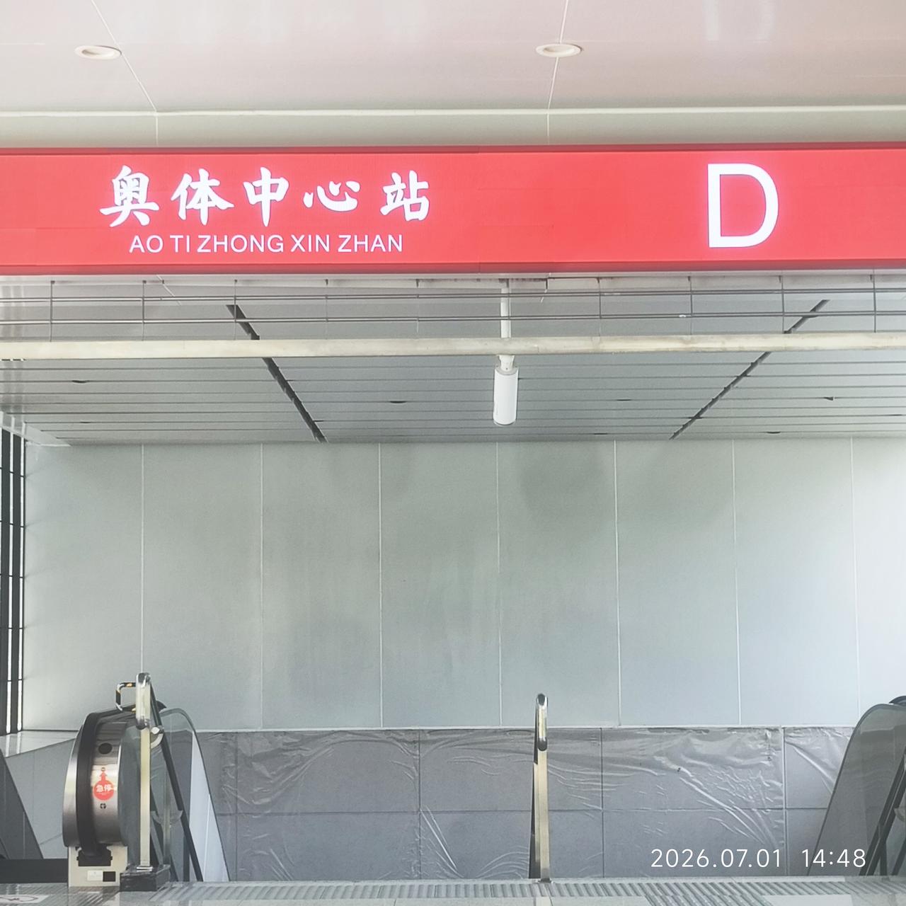 西宁半程马拉松比赛完，回到西安马不停蹄。星期一先去西安市政务中心办了《陕西省敬老