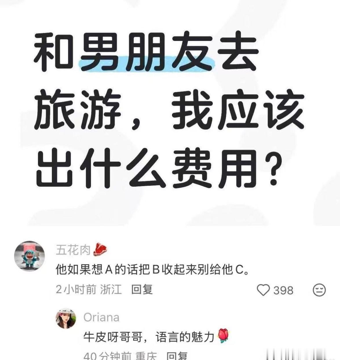 认可吗
迷惑图 ​​​