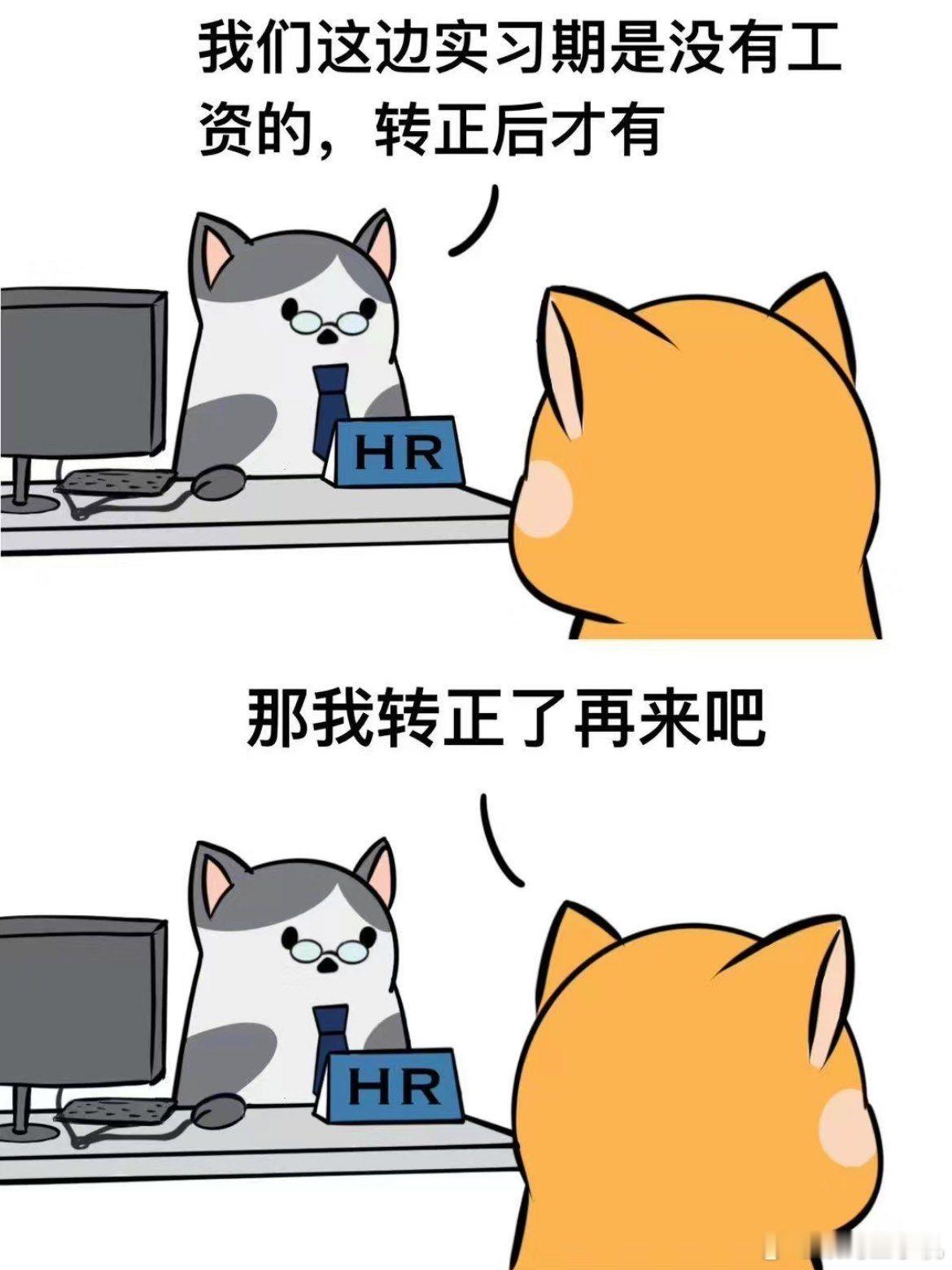 我咋没感觉到00后在整顿职场啊别一天到晚说00后整顿职场了，都是口嗨，真的到职场